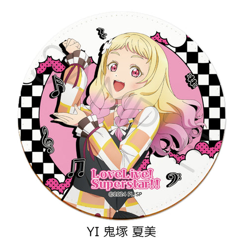 『ラブライブ!スーパースター!!』第5弾 レザーコースター YI 鬼塚夏美